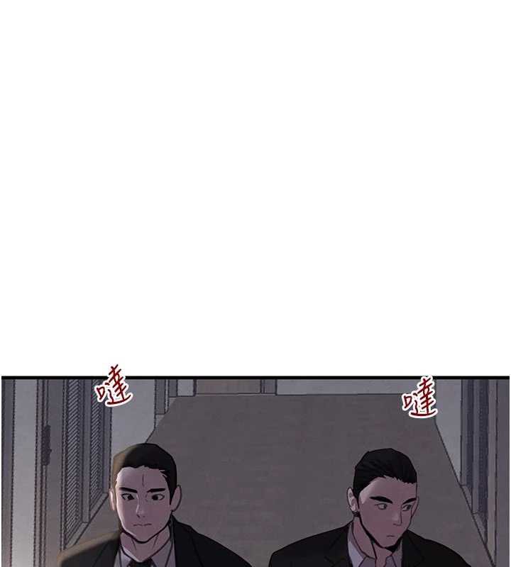 《黑道千金》漫画 第56話-在你身上搖好舒服♥