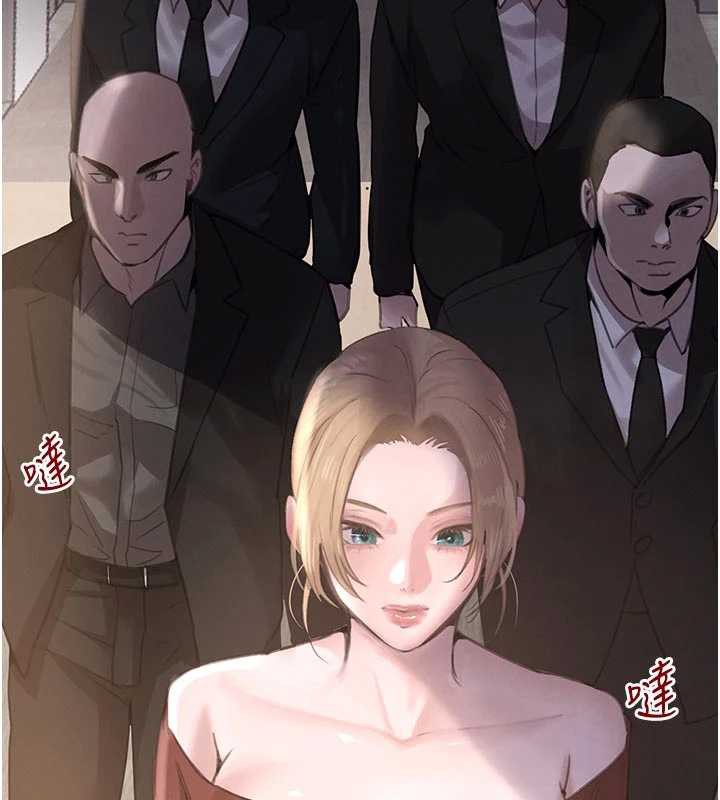 《黑道千金》漫画 第56話-在你身上搖好舒服♥