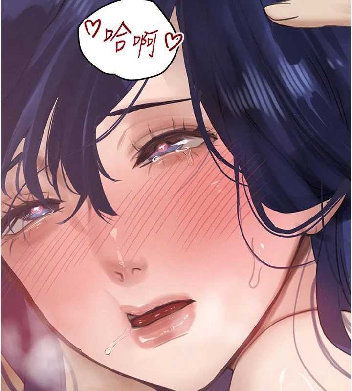 《黑道千金》漫画 第56話-在你身上搖好舒服♥