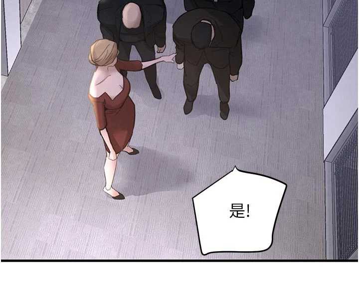 《黑道千金》漫画 第56話-在你身上搖好舒服♥