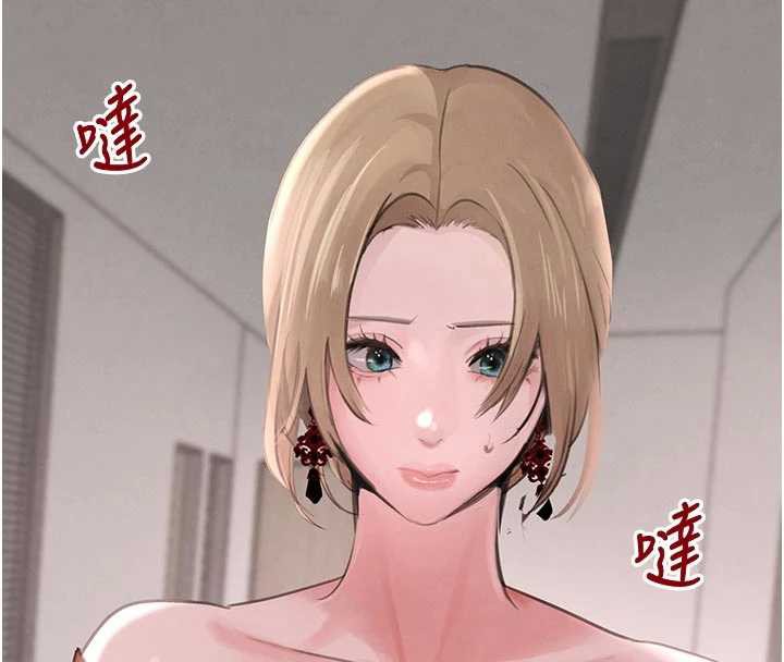 《黑道千金》漫画 第57話-原來這裡是妳的敏感帶