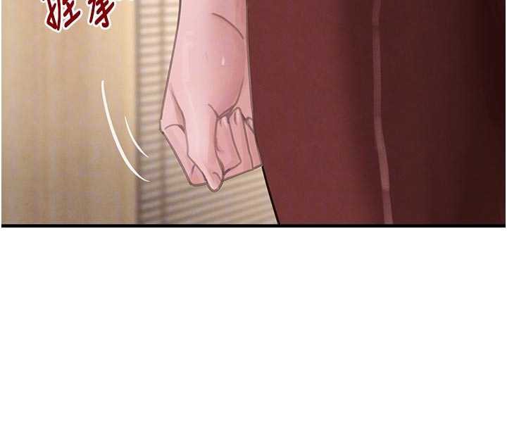 《黑道千金》漫画 第57話-原來這裡是妳的敏感帶