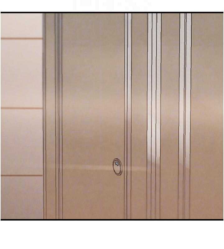 《黑道千金》漫画 第57話-原來這裡是妳的敏感帶