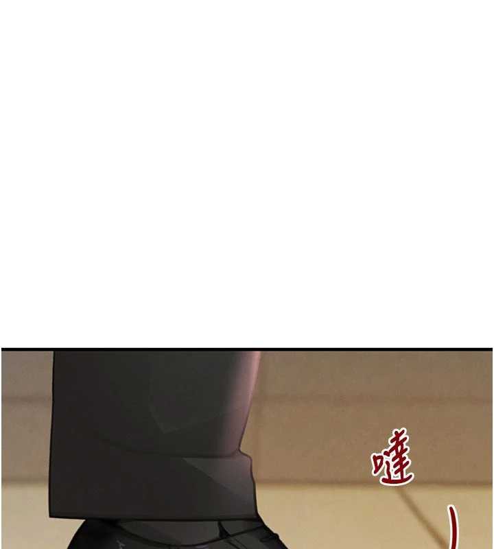 《黑道千金》漫画 第57話-原來這裡是妳的敏感帶