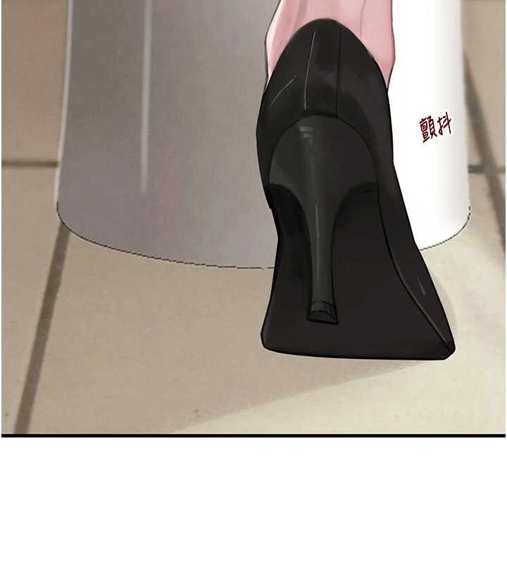 《黑道千金》漫画 第57話-原來這裡是妳的敏感帶