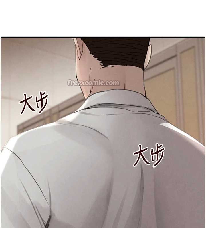 《黑道千金》漫画 第57話-原來這裡是妳的敏感帶