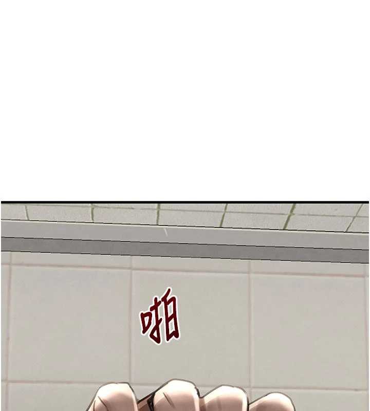 《黑道千金》漫画 第57話-原來這裡是妳的敏感帶