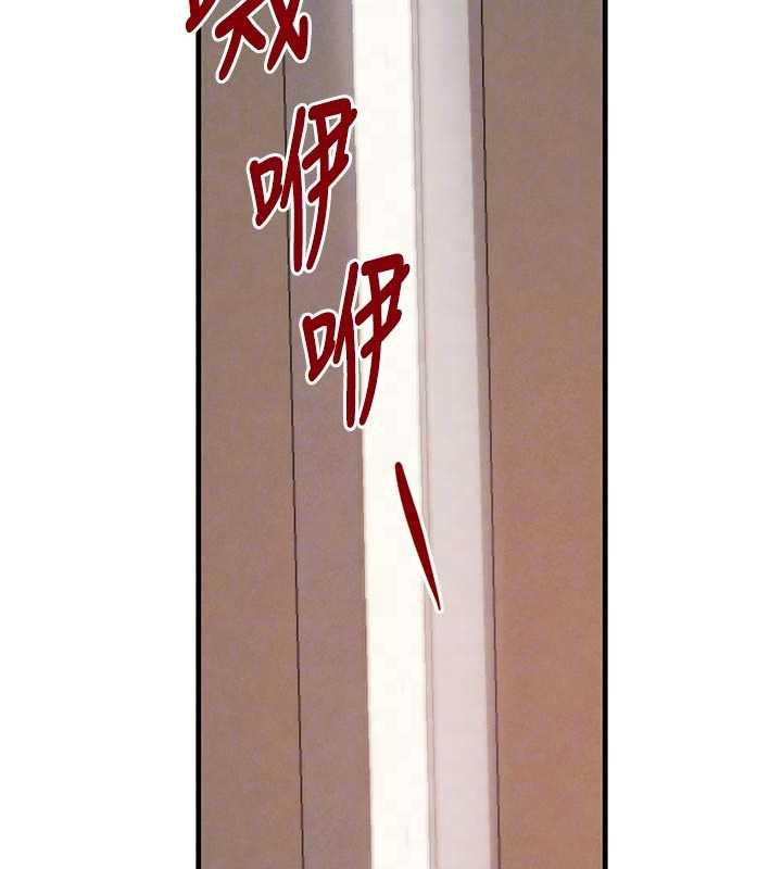 《黑道千金》漫画 第57話-原來這裡是妳的敏感帶