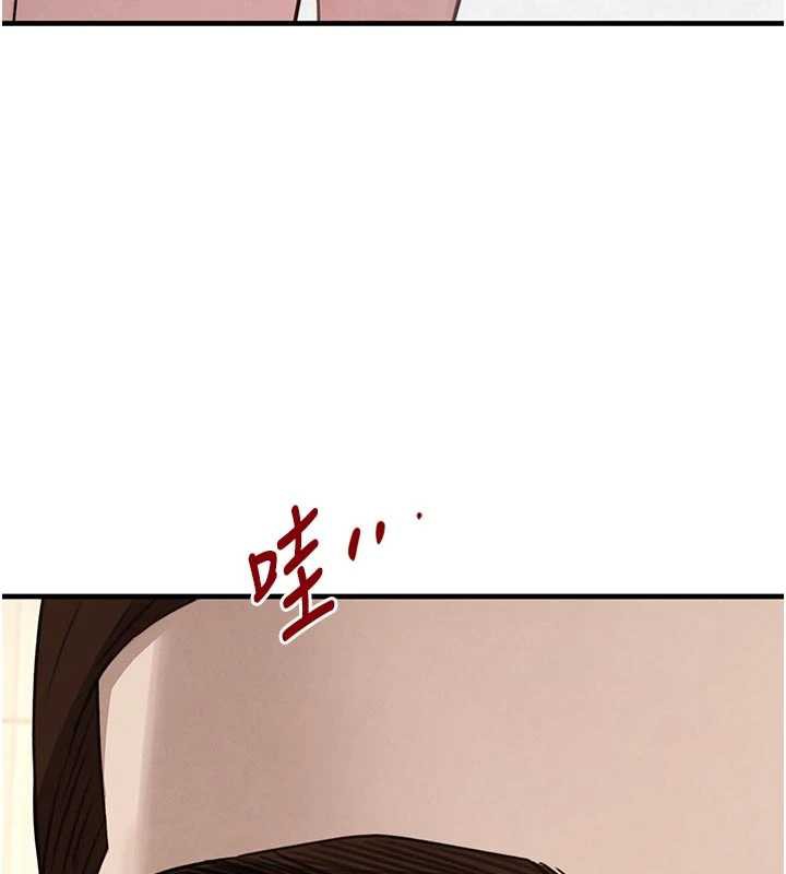 《黑道千金》漫画 第57話-原來這裡是妳的敏感帶