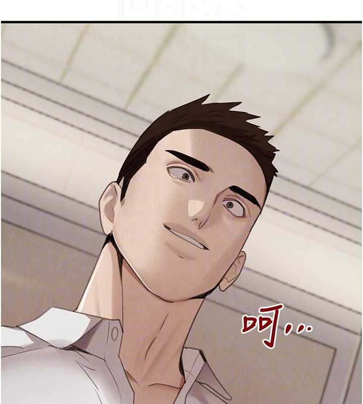 《黑道千金》漫画 第57話-原來這裡是妳的敏感帶