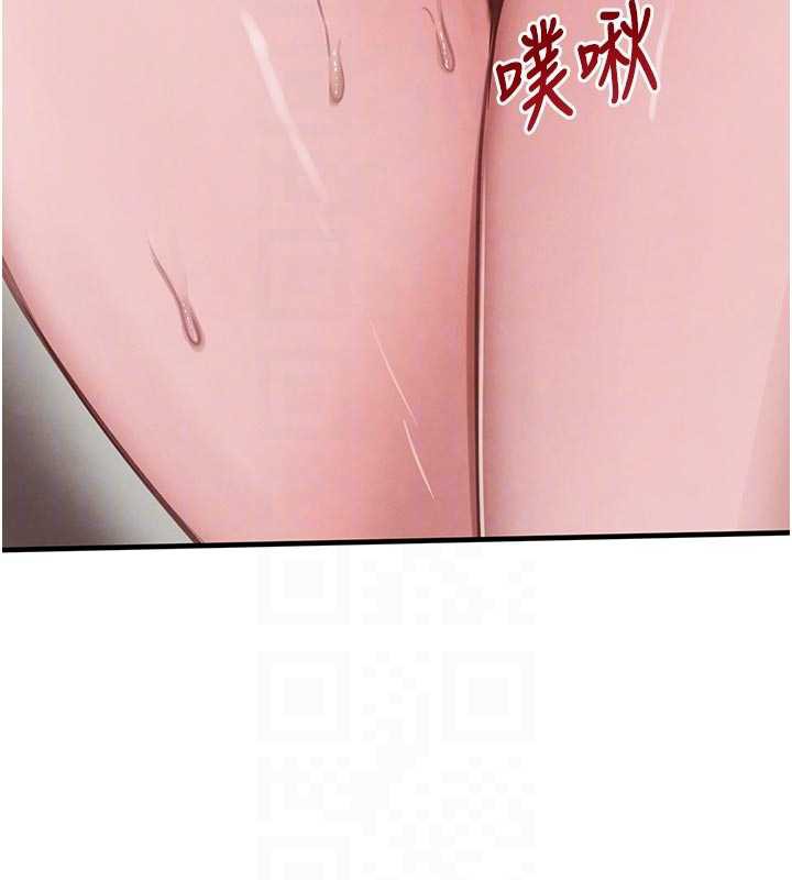 《黑道千金》漫画 第57話-原來這裡是妳的敏感帶