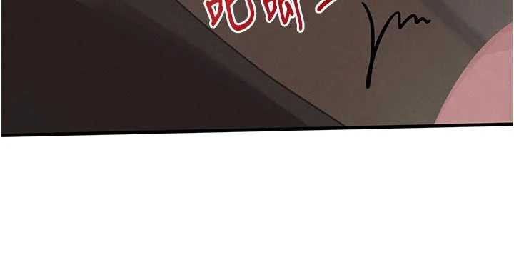 《黑道千金》漫画 第57話-原來這裡是妳的敏感帶