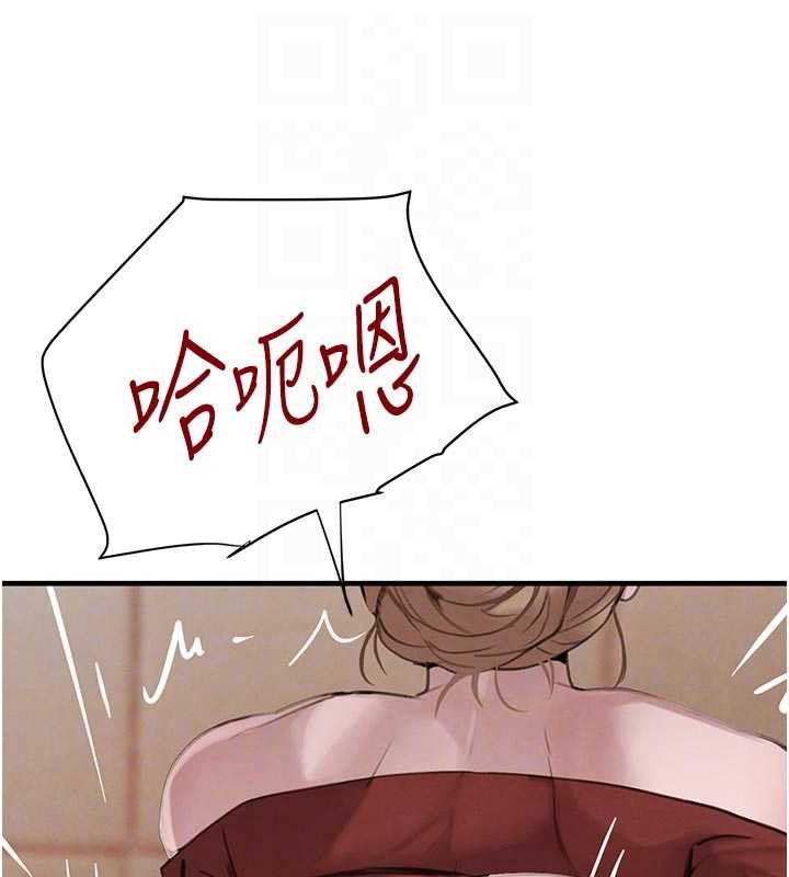 《黑道千金》漫画 第57話-原來這裡是妳的敏感帶