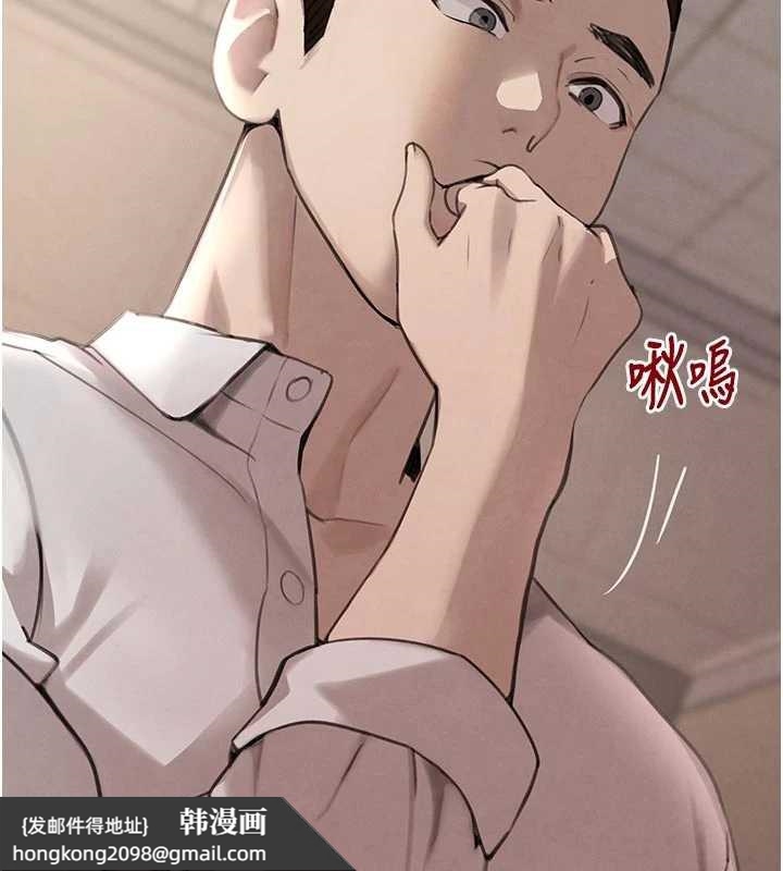 《黑道千金》漫画 第57話-原來這裡是妳的敏感帶