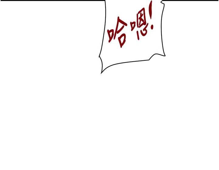 《黑道千金》漫画 第57話-原來這裡是妳的敏感帶