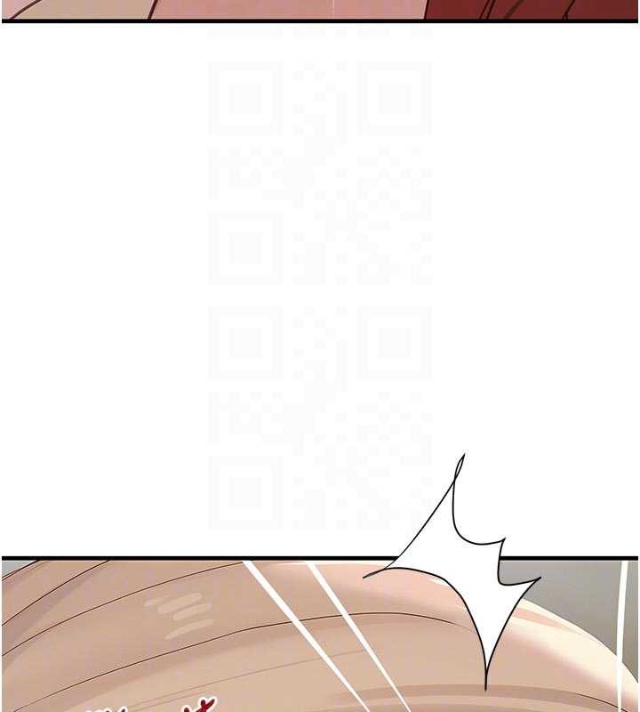 《黑道千金》漫画 第57話-原來這裡是妳的敏感帶