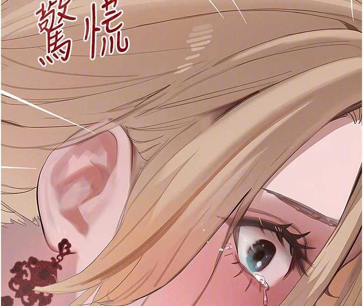 《黑道千金》漫画 第57話-原來這裡是妳的敏感帶