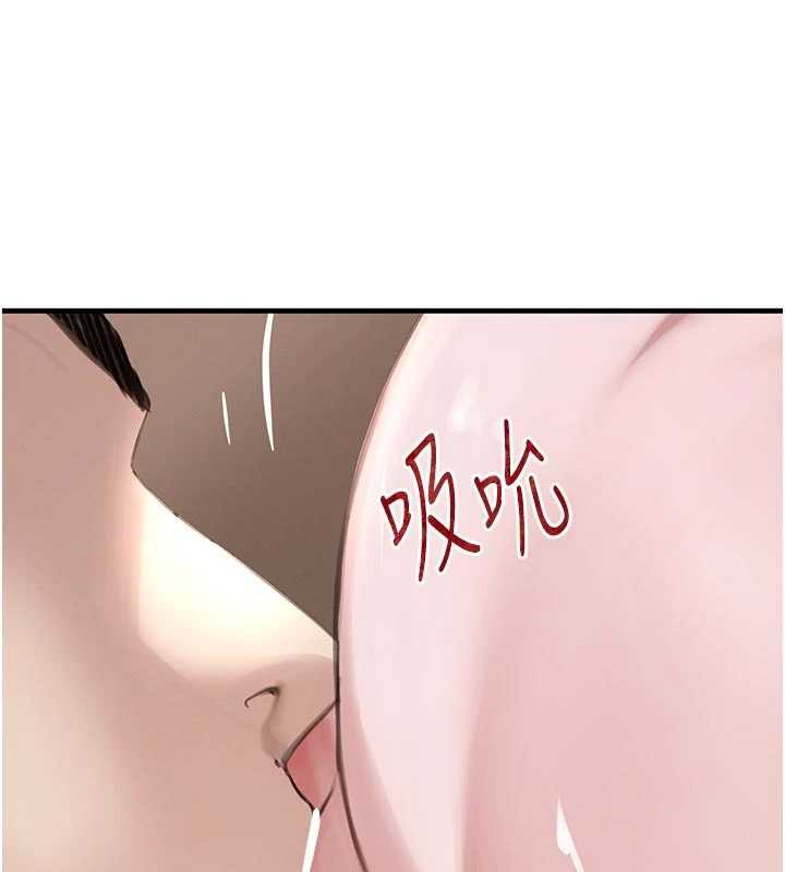 《黑道千金》漫画 第57話-原來這裡是妳的敏感帶