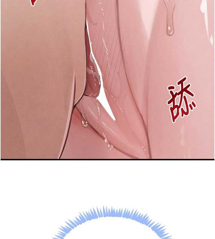 《黑道千金》漫画 第57話-原來這裡是妳的敏感帶