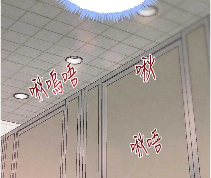 《黑道千金》漫画 第57話-原來這裡是妳的敏感帶