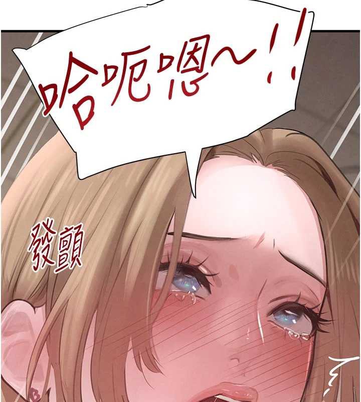 《黑道千金》漫画 第57話-原來這裡是妳的敏感帶