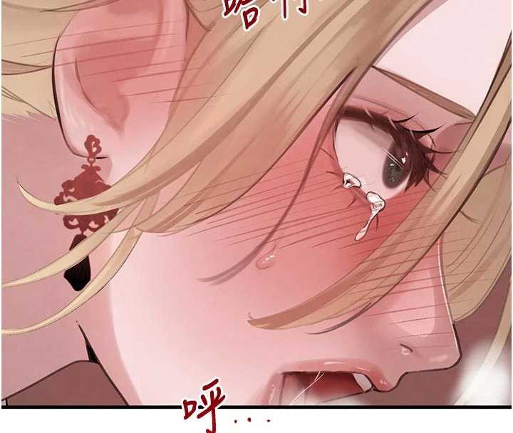 《黑道千金》漫画 第57話-原來這裡是妳的敏感帶