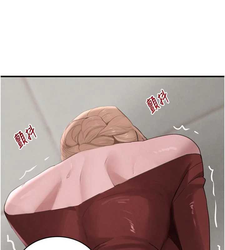 《黑道千金》漫画 第57話-原來這裡是妳的敏感帶