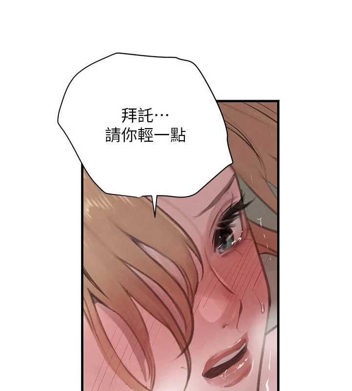 《黑道千金》漫画 第57話-原來這裡是妳的敏感帶