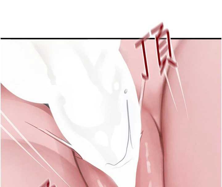 《黑道千金》漫画 第57話-原來這裡是妳的敏感帶