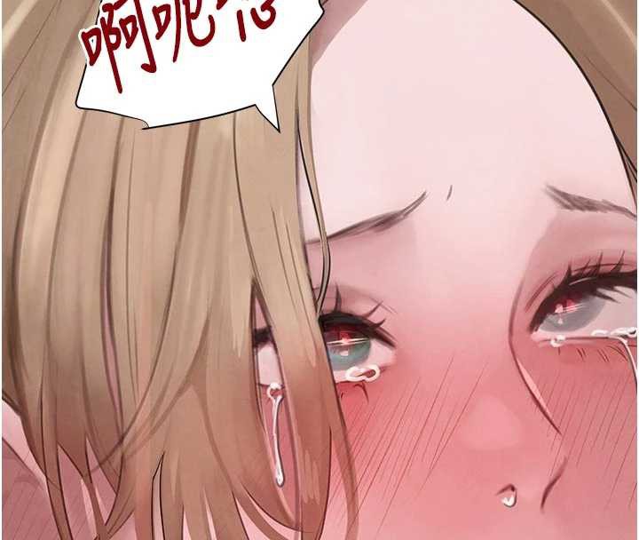 《黑道千金》漫画 第57話-原來這裡是妳的敏感帶