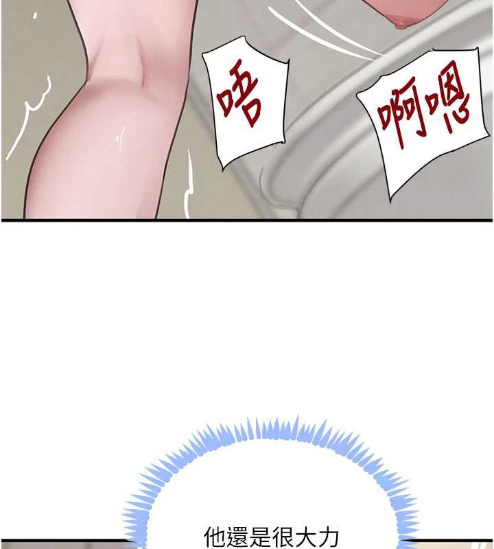 《黑道千金》漫画 第58話-弟弟的老二好吃吧?