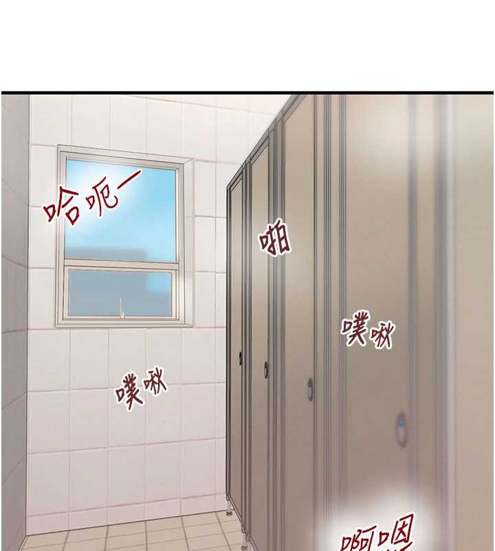 《黑道千金》漫画 第58話-弟弟的老二好吃吧?