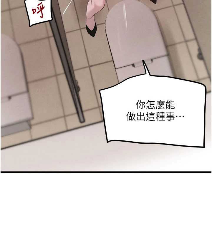 《黑道千金》漫画 第58話-弟弟的老二好吃吧?