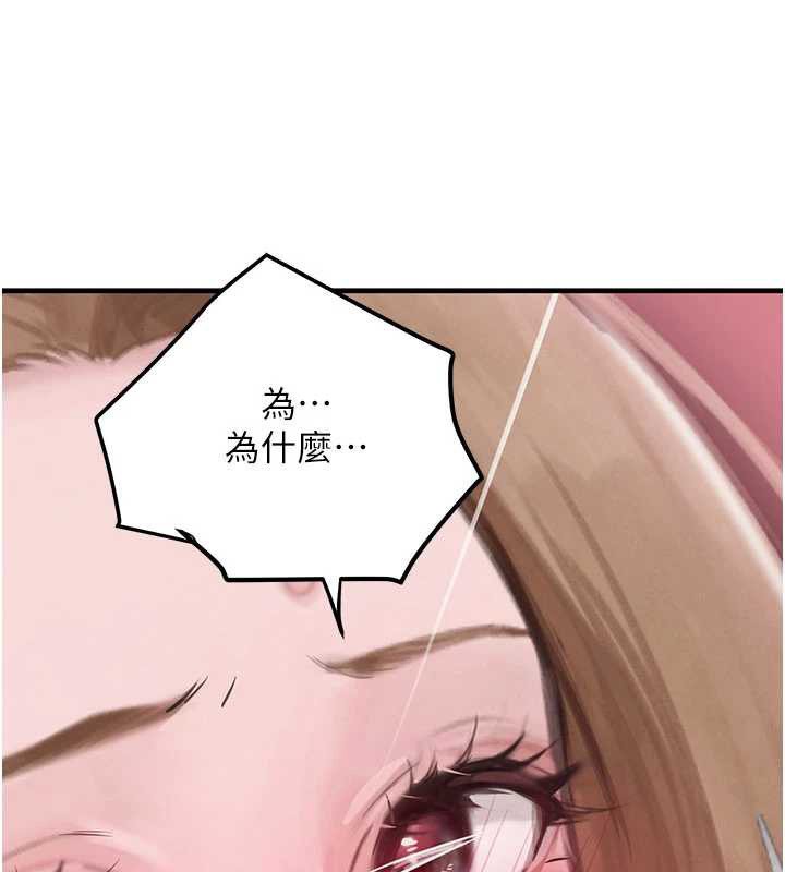 《黑道千金》漫画 第58話-弟弟的老二好吃吧?