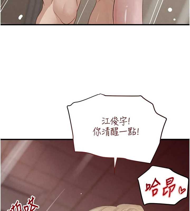 《黑道千金》漫画 第58話-弟弟的老二好吃吧?