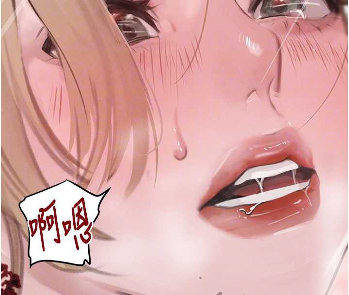 《黑道千金》漫画 第58話-弟弟的老二好吃吧?