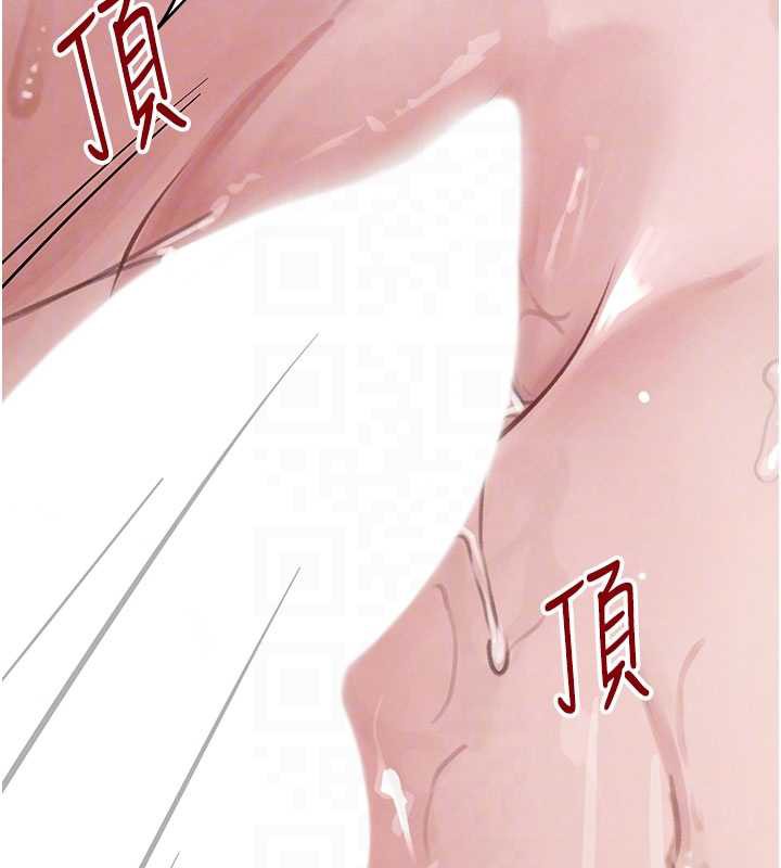 《黑道千金》漫画 第58話-弟弟的老二好吃吧?