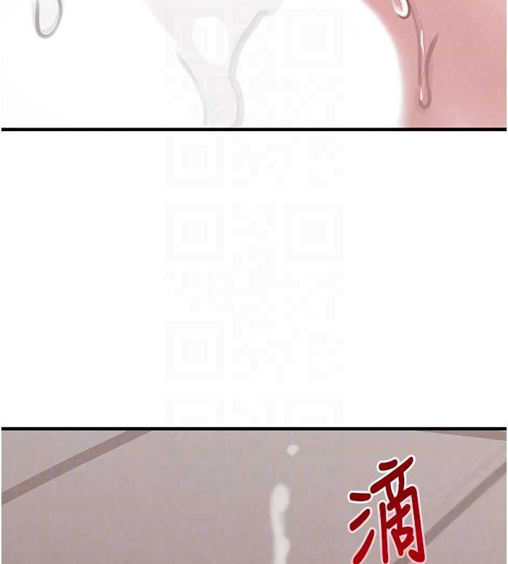 《黑道千金》漫画 第58話-弟弟的老二好吃吧?