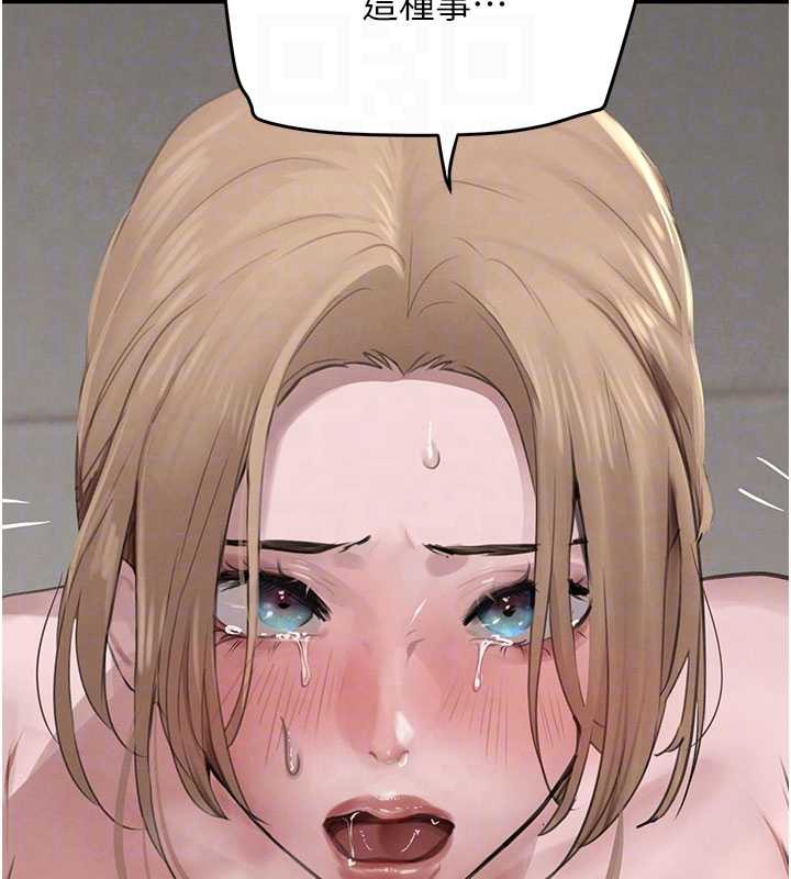 《黑道千金》漫画 第58話-弟弟的老二好吃吧?