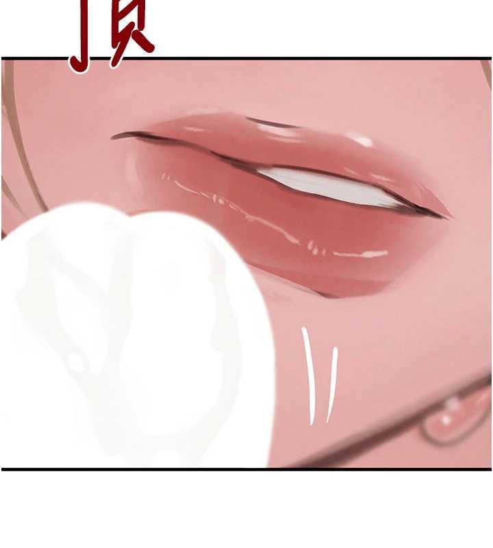 《黑道千金》漫画 第58話-弟弟的老二好吃吧?