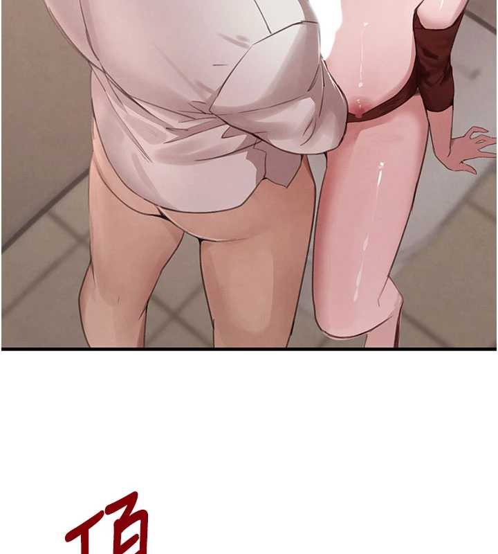 《黑道千金》漫画 第58話-弟弟的老二好吃吧?