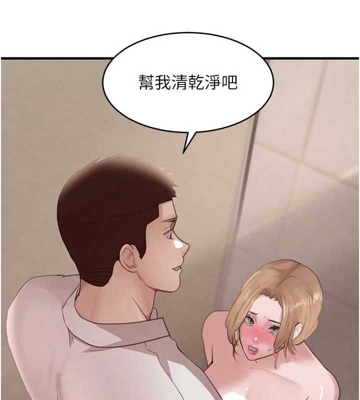 《黑道千金》漫画 第58話-弟弟的老二好吃吧?