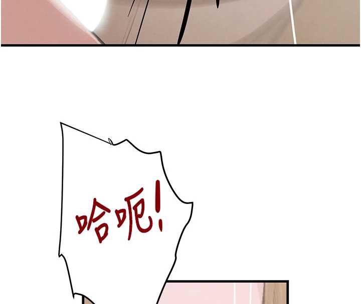 《黑道千金》漫画 第58話-弟弟的老二好吃吧?