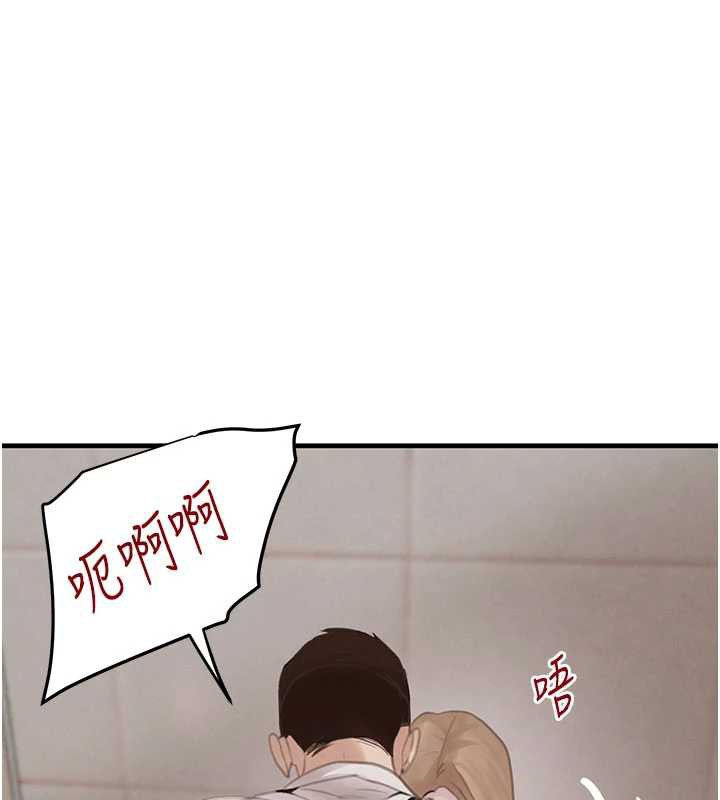 《黑道千金》漫画 第58話-弟弟的老二好吃吧?