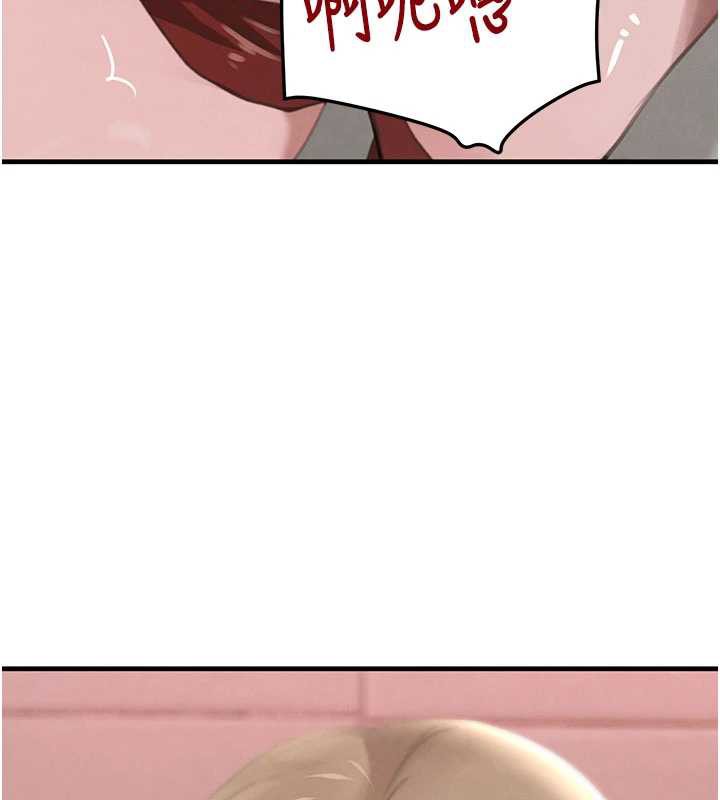 《黑道千金》漫画 第58話-弟弟的老二好吃吧?