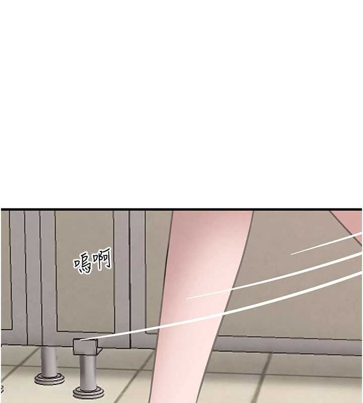 《黑道千金》漫画 第58話-弟弟的老二好吃吧?