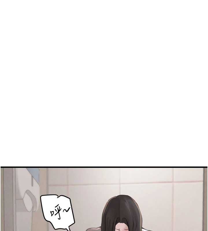 《黑道千金》漫画 第58話-弟弟的老二好吃吧?