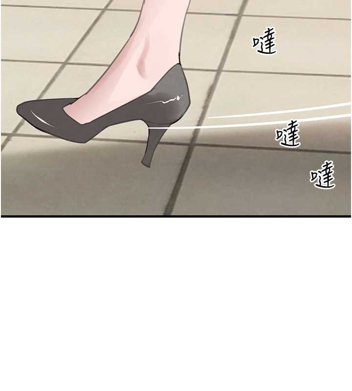 《黑道千金》漫画 第58話-弟弟的老二好吃吧?