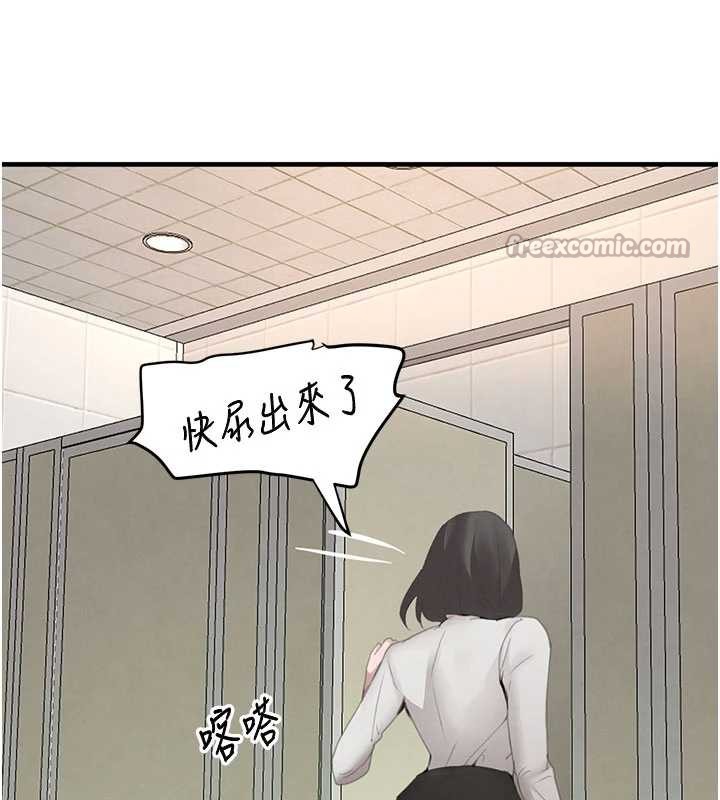 《黑道千金》漫画 第58話-弟弟的老二好吃吧?