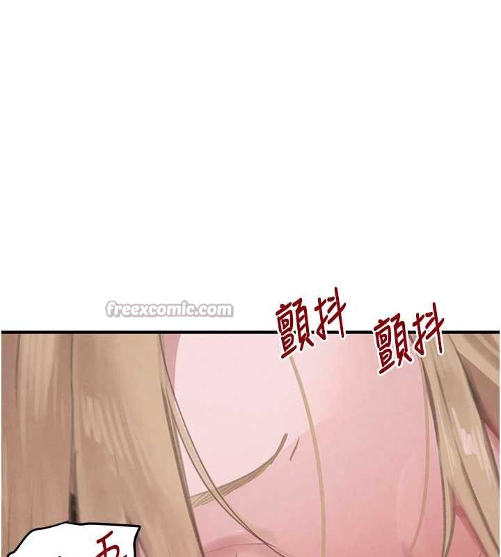 《黑道千金》漫画 第58話-弟弟的老二好吃吧?